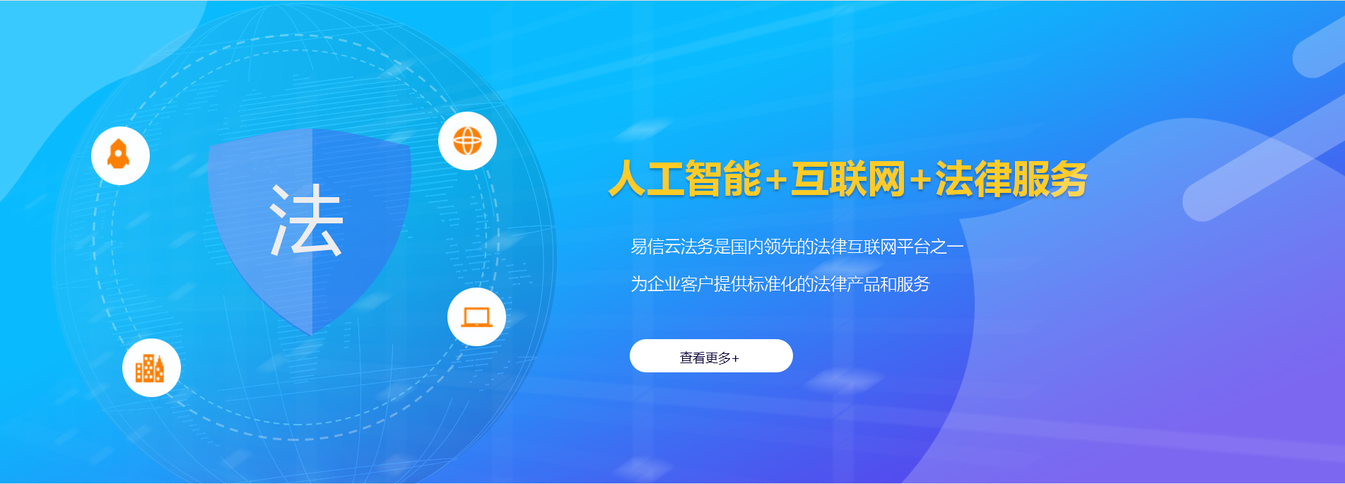 集安律师在线咨询