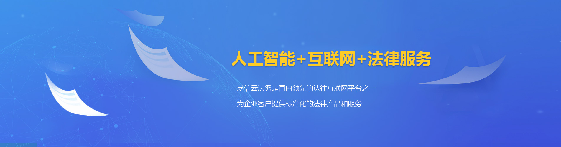 集安律师在线咨询